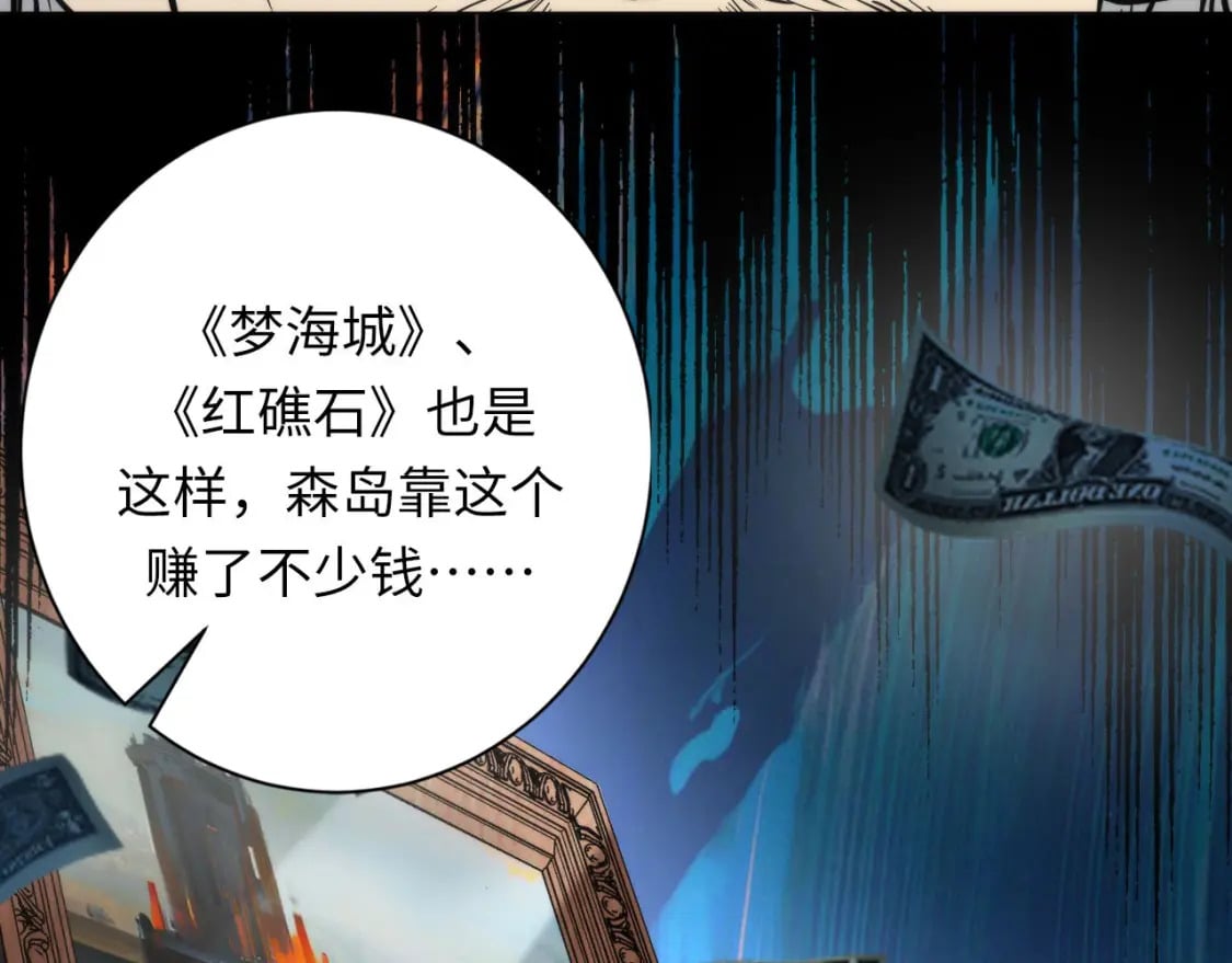 第220话 死人比活人出名11