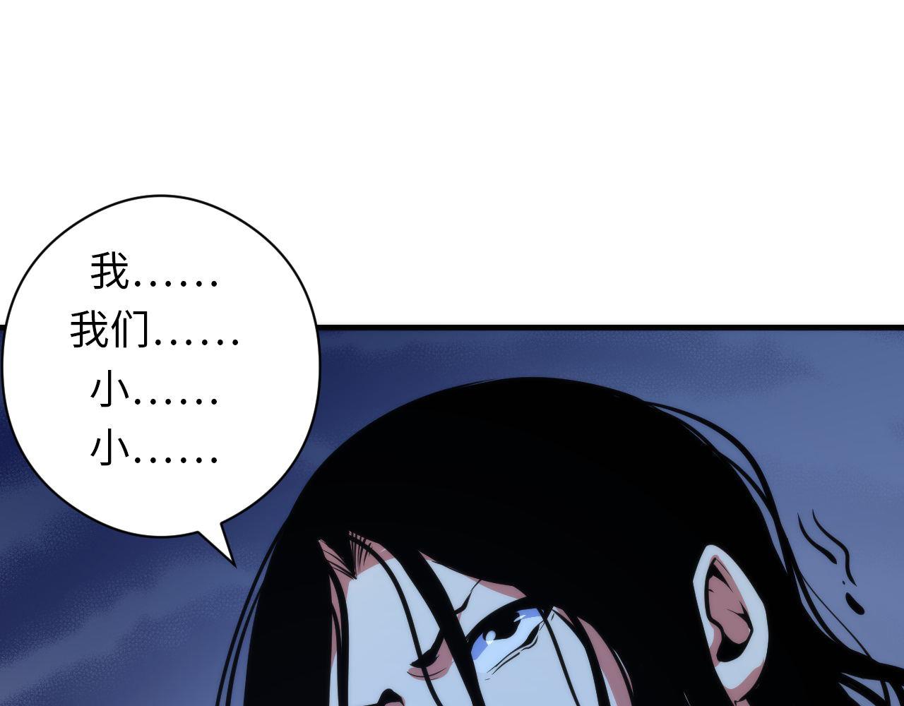 第67话 睡美人的金纺锤72