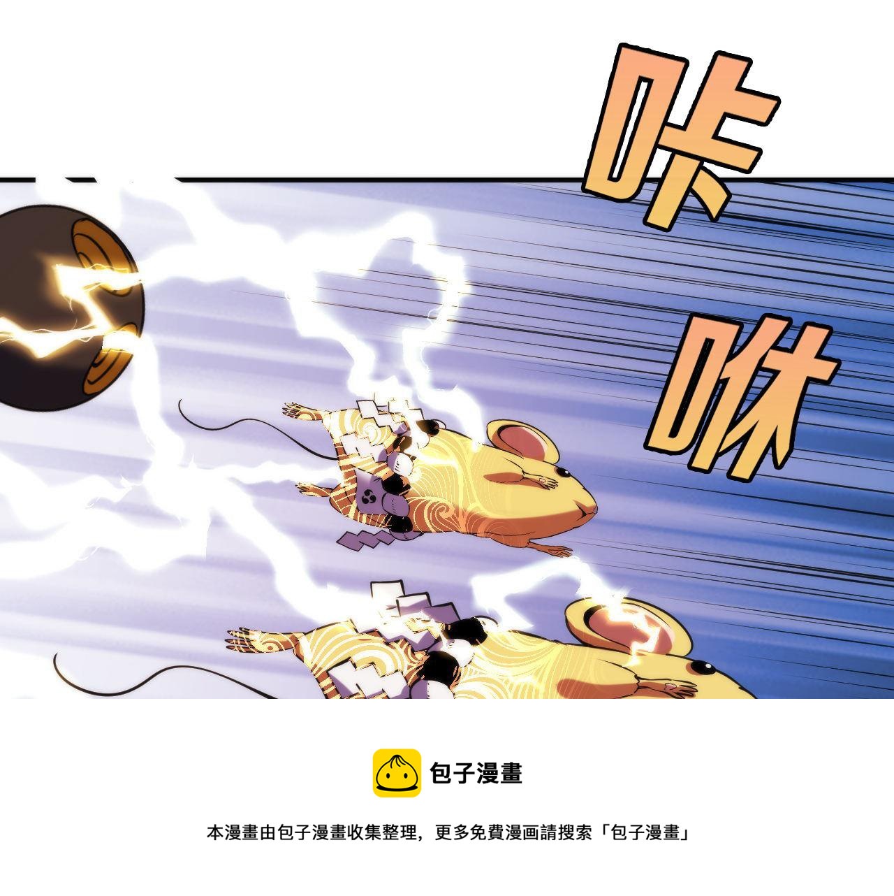 第106话 神主显圣！蜘蛛来袭100