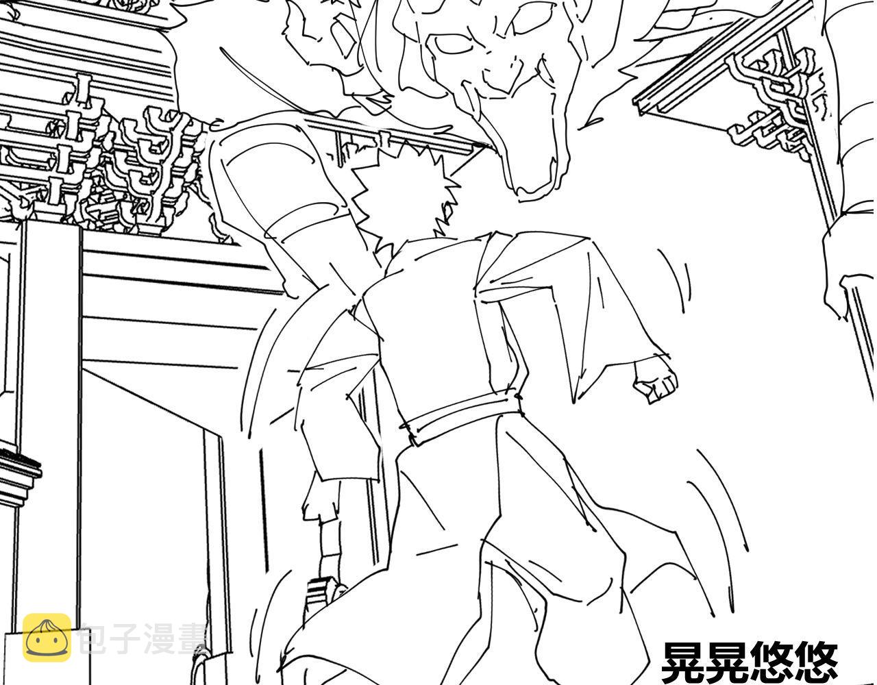 第177话 束手就擒？117