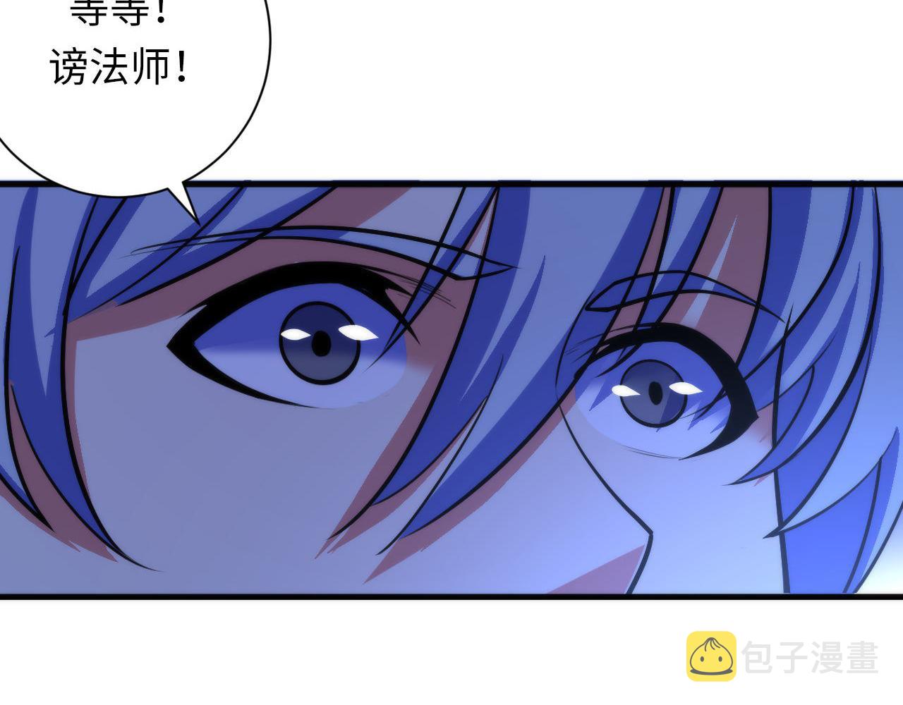 第87话 特异体质？70