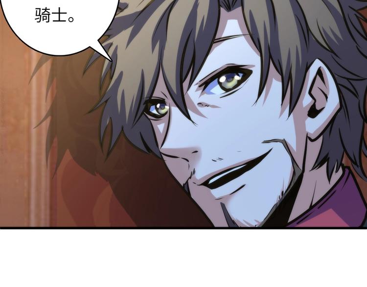第36话 九头法医46