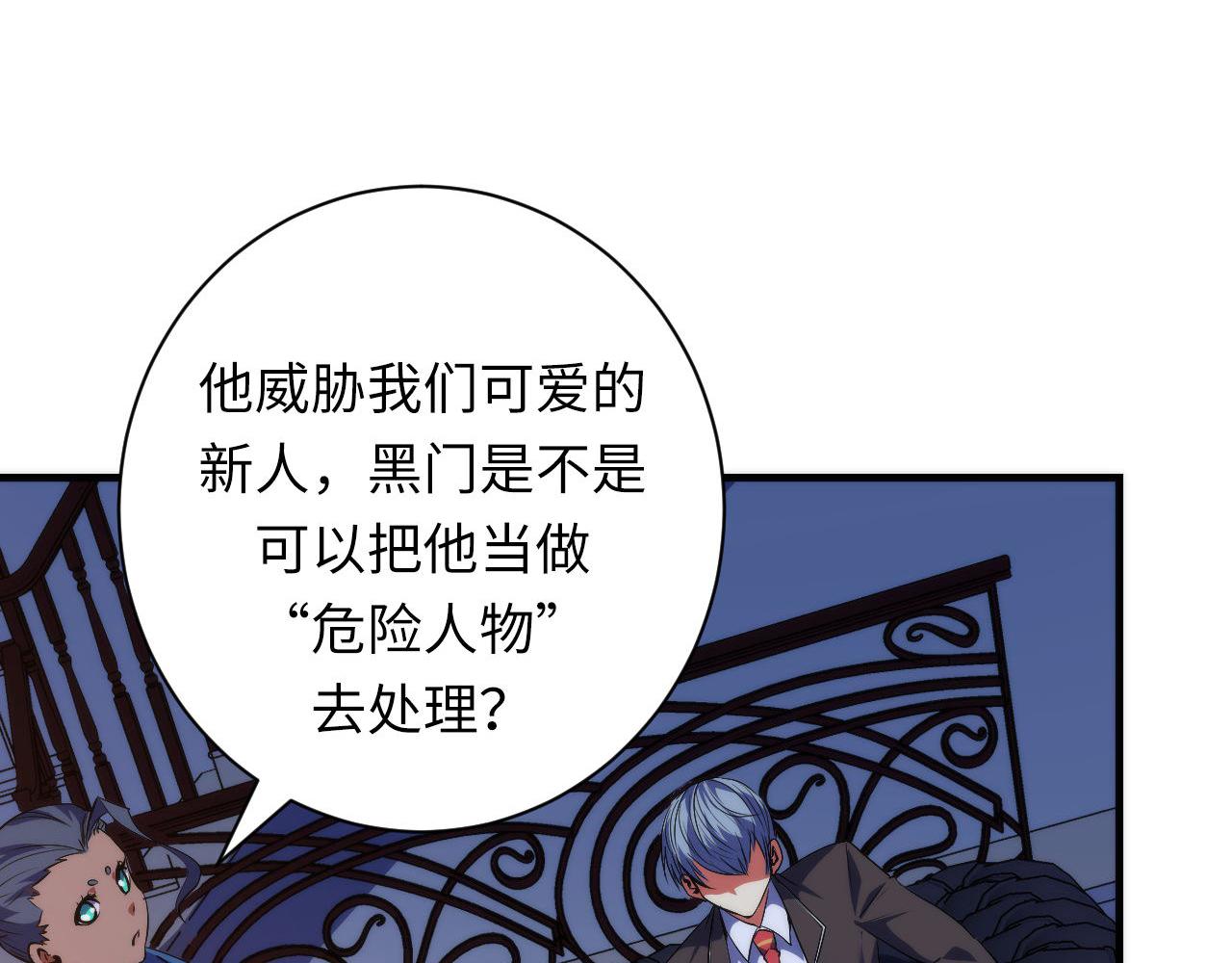 第146话偶然性？时代神秘105