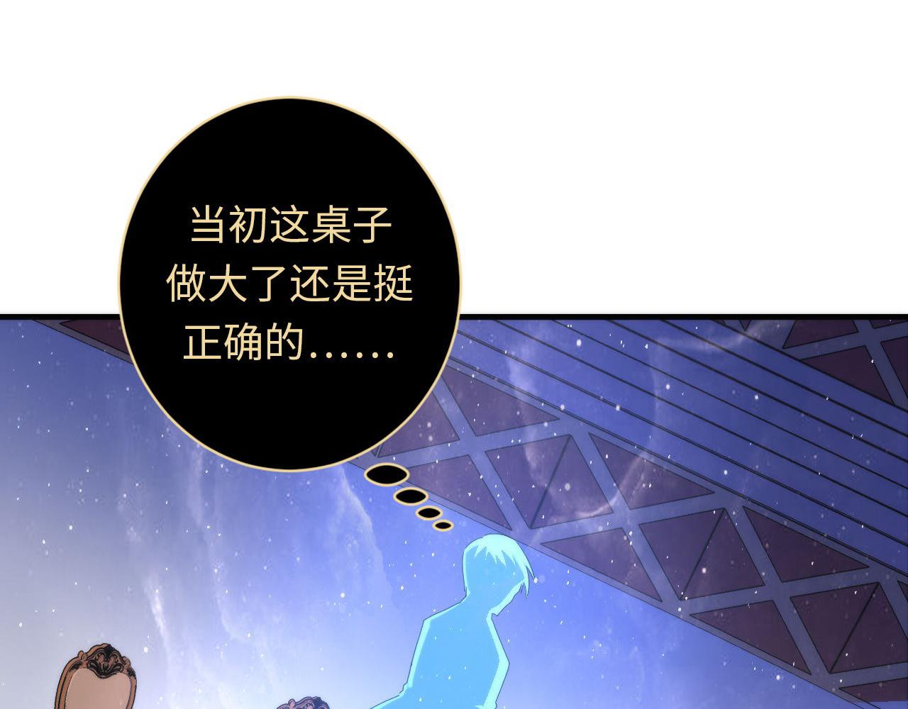 第91话 大型神秘的开端71