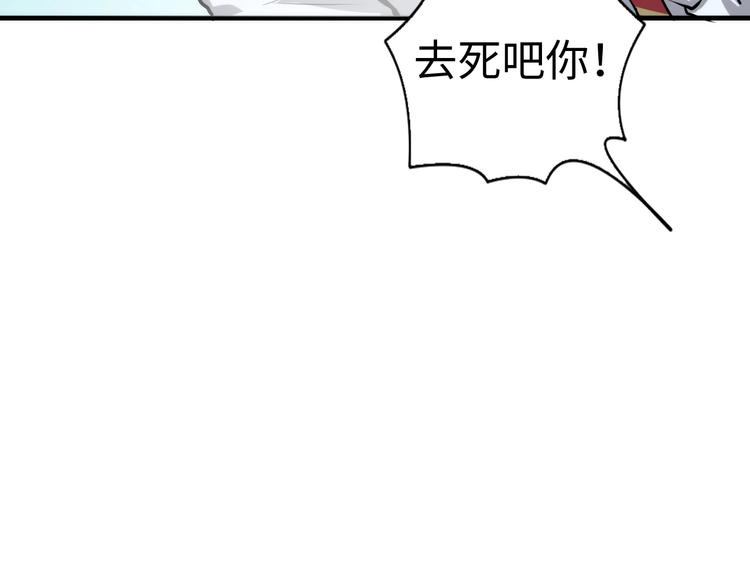第12话 玛丽小姐的来电81