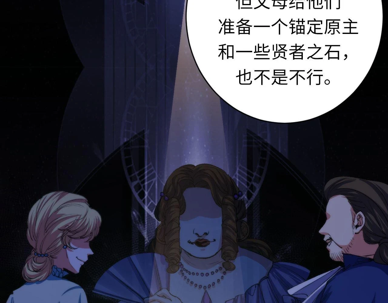 第179话 降神会虽迟但到50