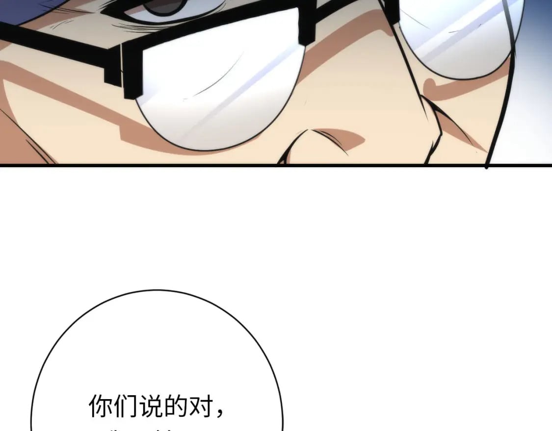 第220话 死人比活人出名50