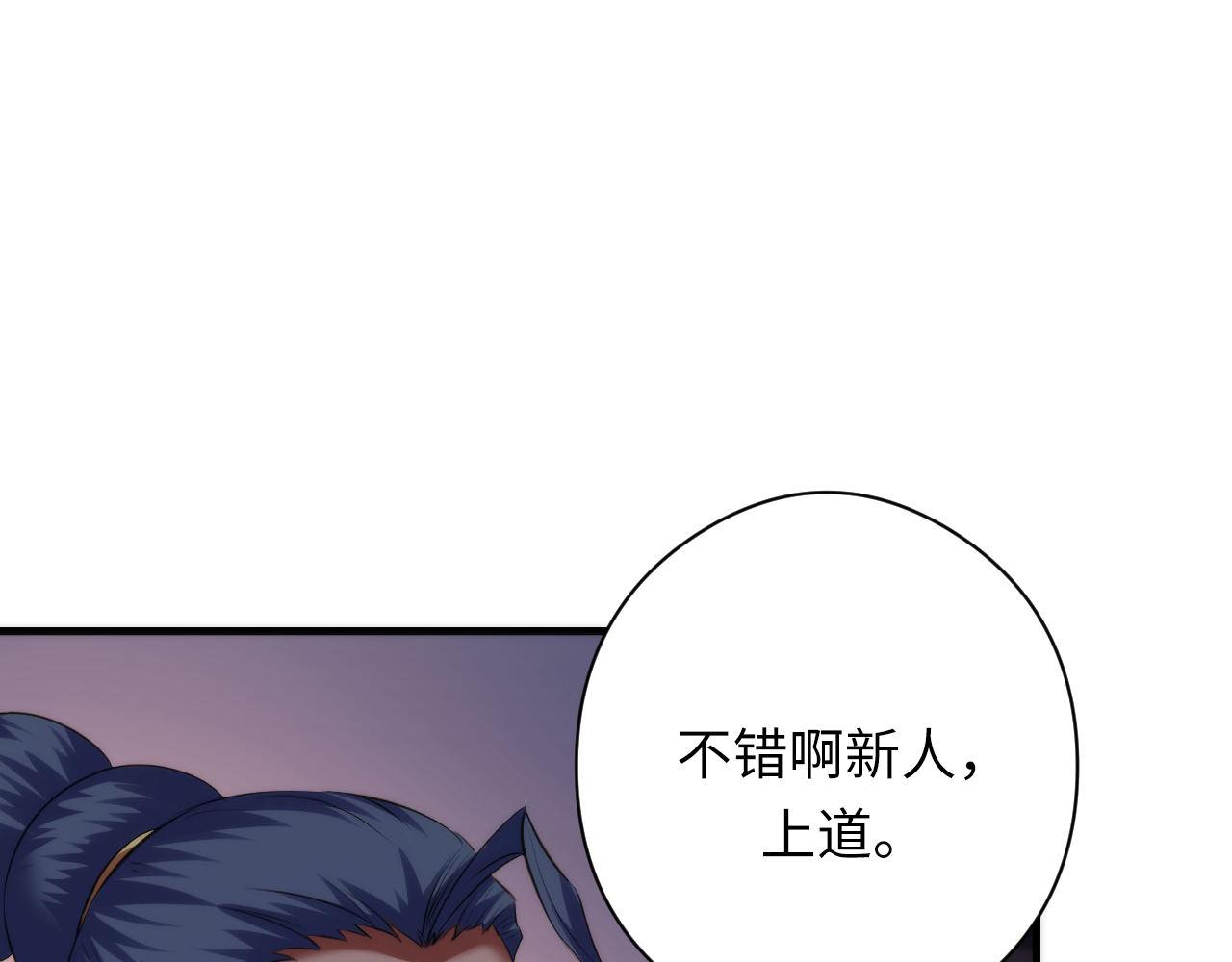 第145话斯金纳箱？箱中之鼠！17