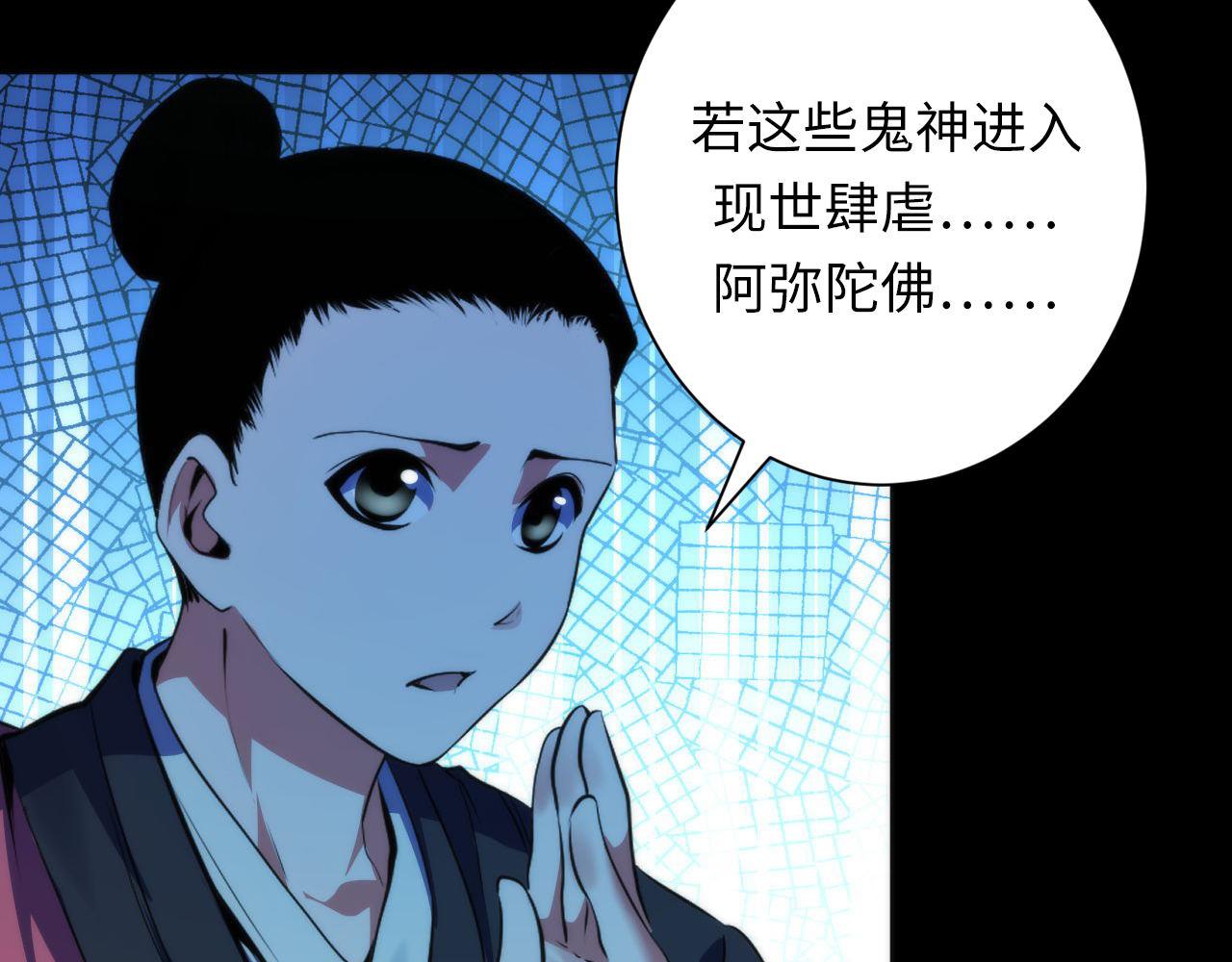 第172话 时代剪影103