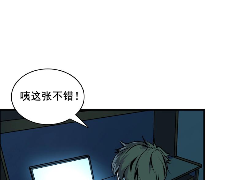 第7话 开局一张图，传说全靠编100