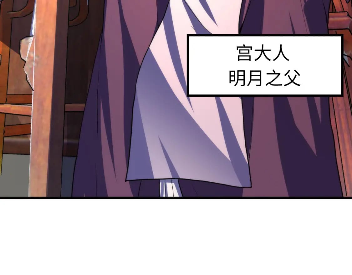 第189话 灵童的执念65