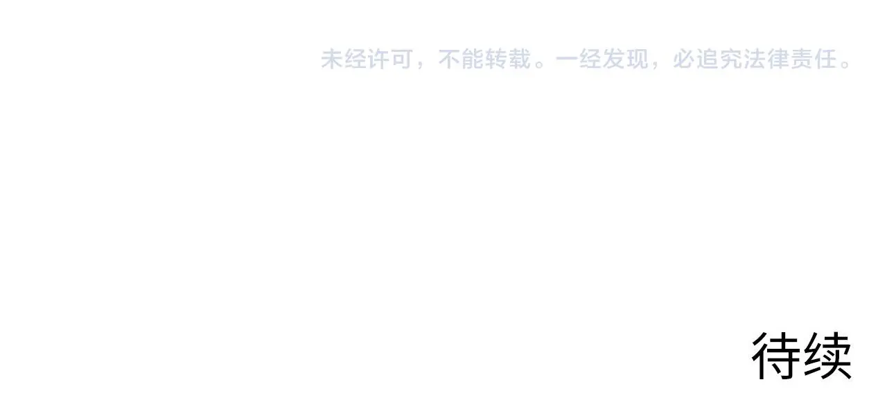 第237话 来得早不如来的巧！142