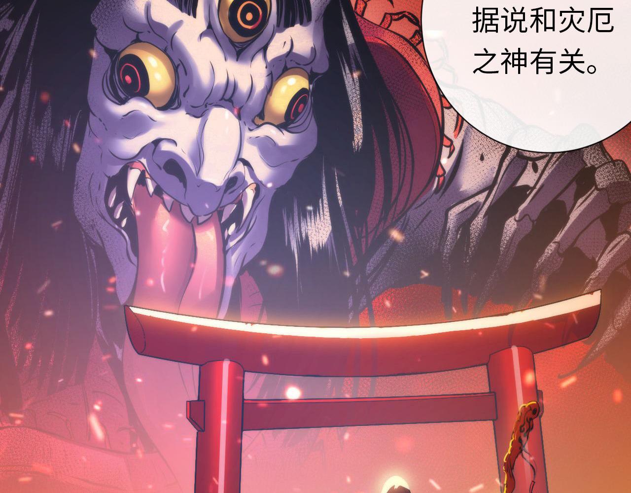 第74话 谤法师41