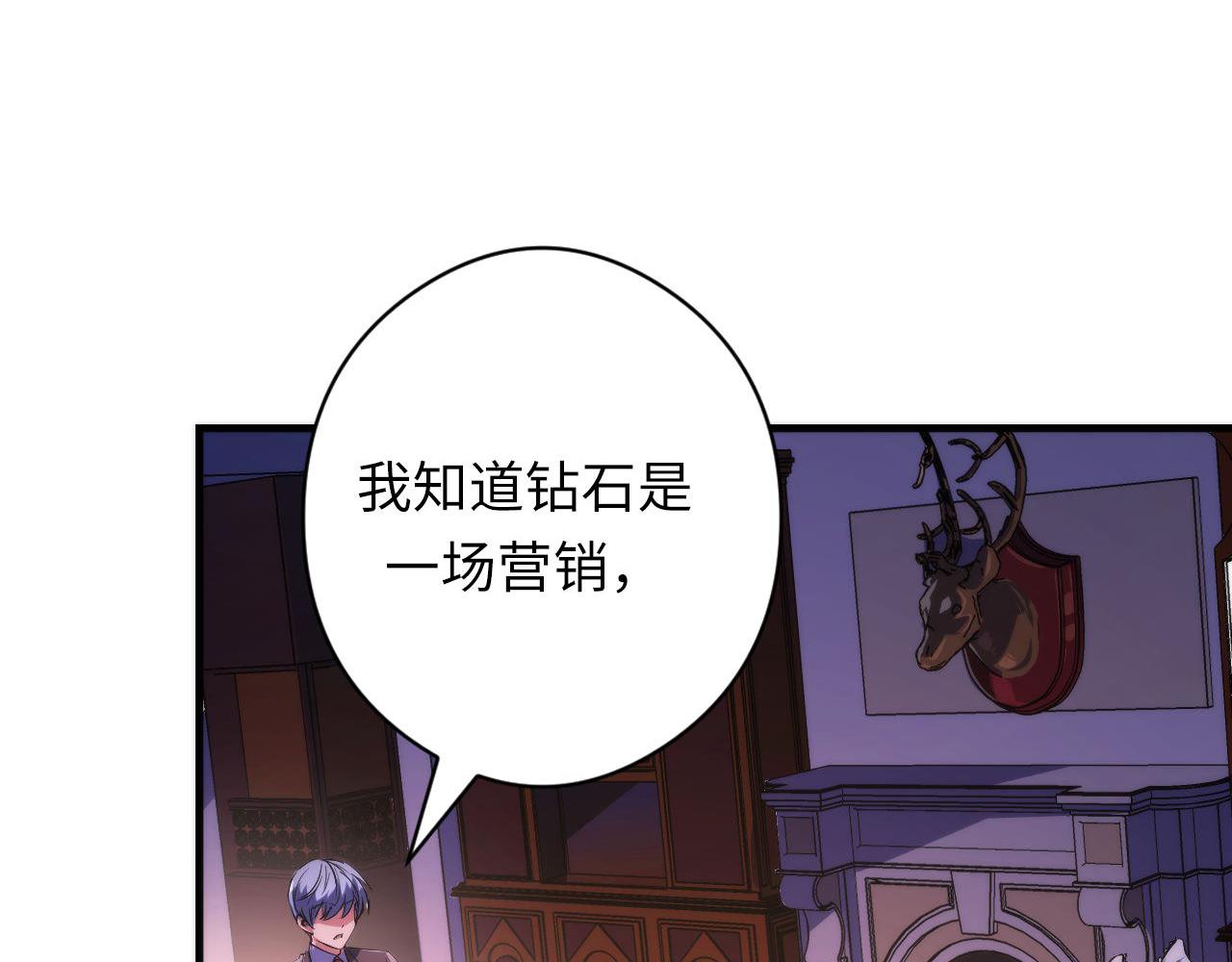 第148话世界级骗子忽悠史5