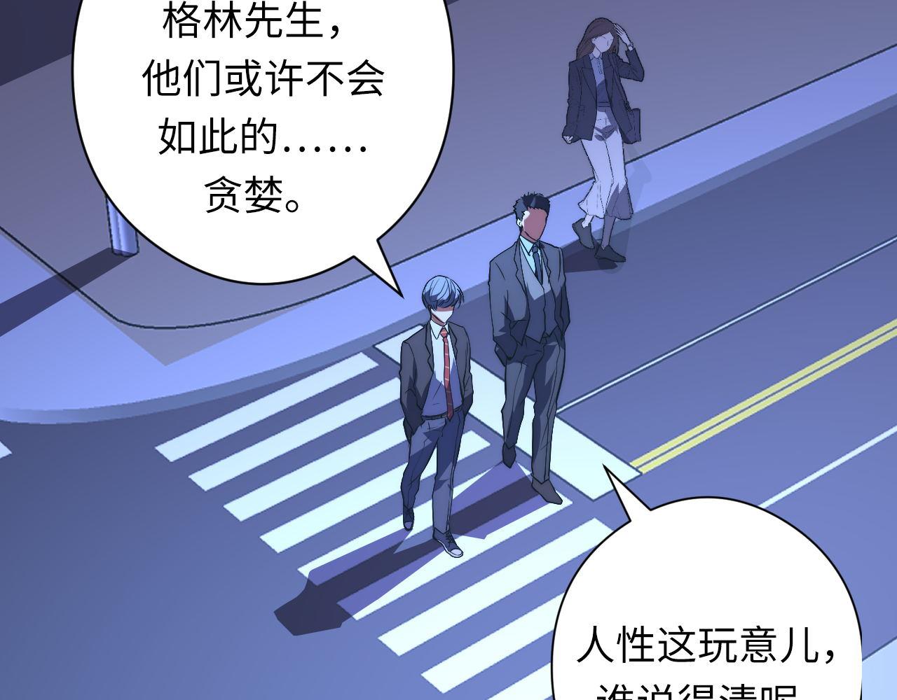 第155话 阻断之路63
