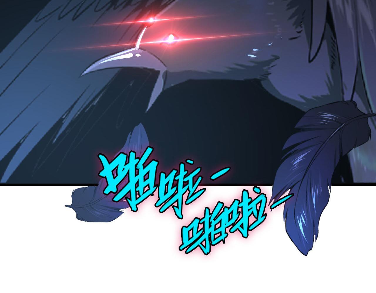 第154话 富翁棋的亡者113