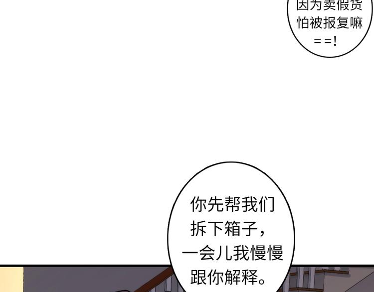 第17话 进入“深海”21