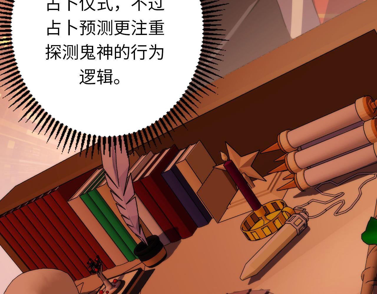 第120话 颜即是正义102