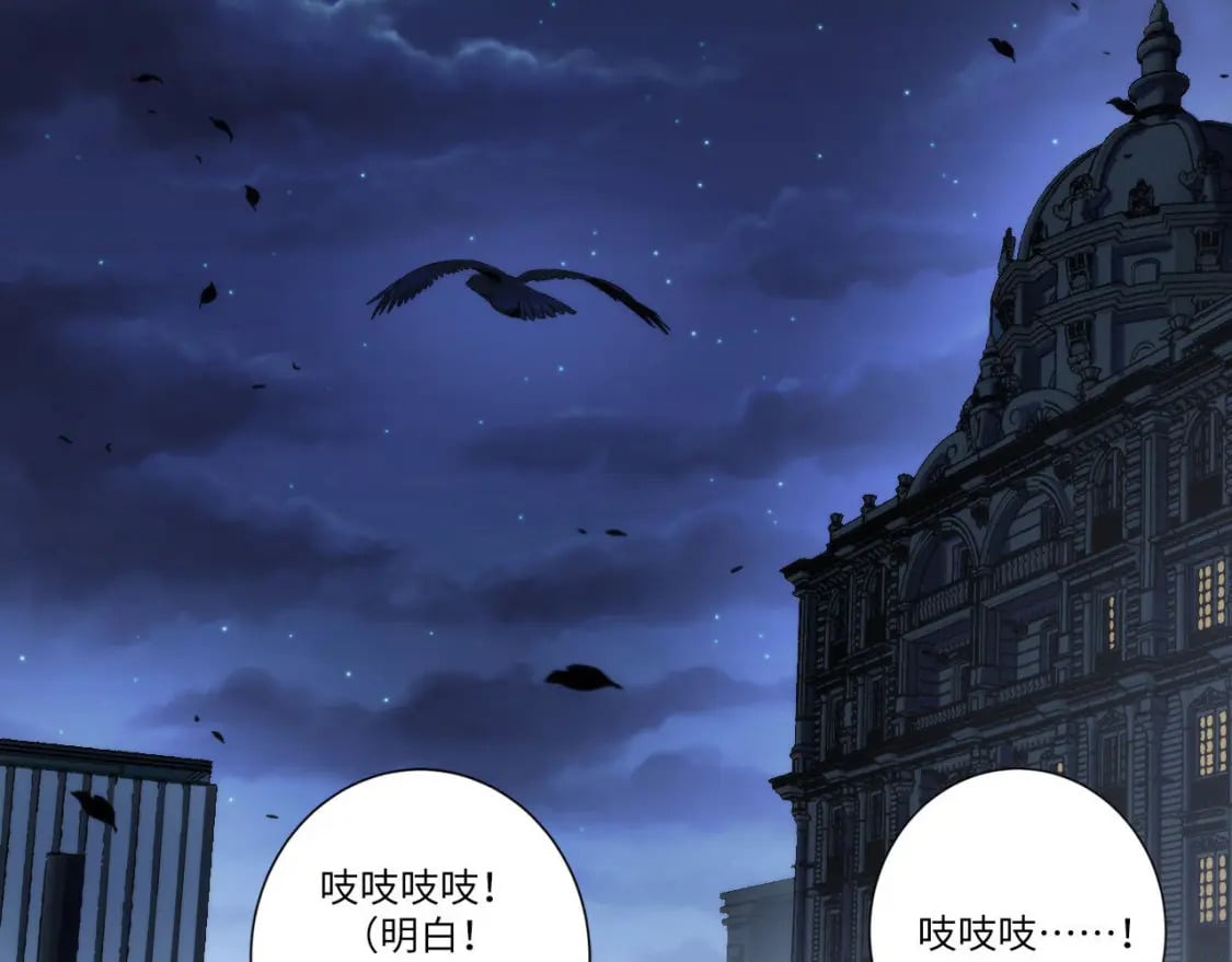 第214话 宿命的初见31