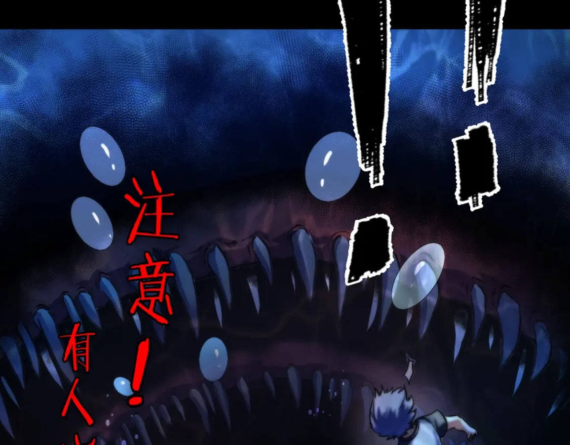 第208话 无法读取117