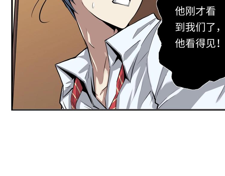 第1话 这世界疯了！160
