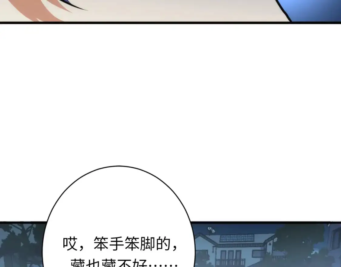 第235话 老板保护计划129
