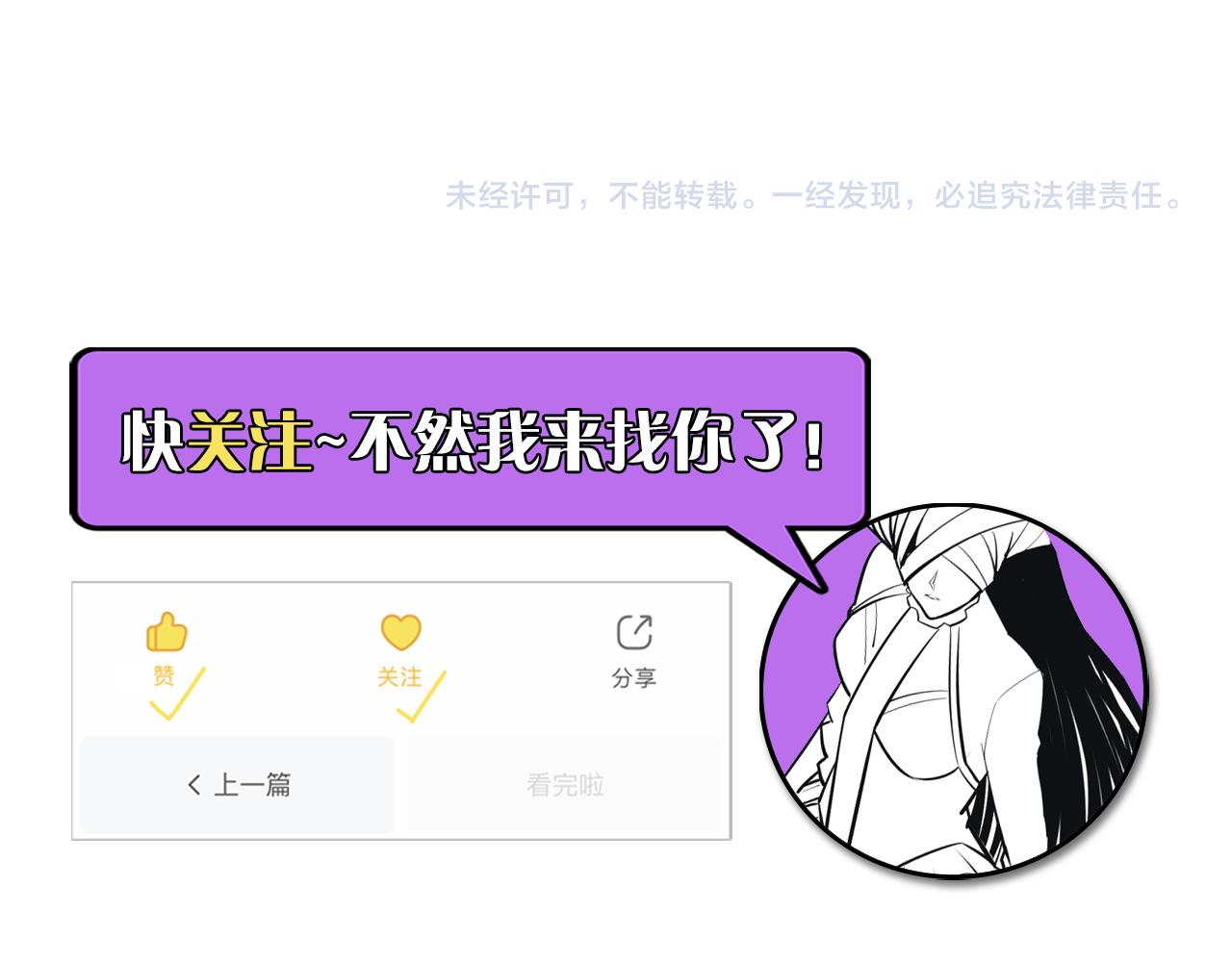 第87话 特异体质？116