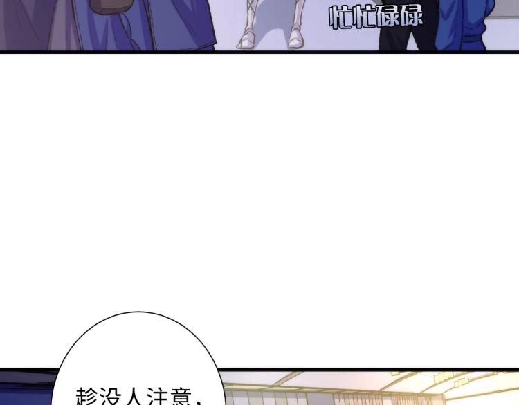 第43话 染血王冠的诅咒33