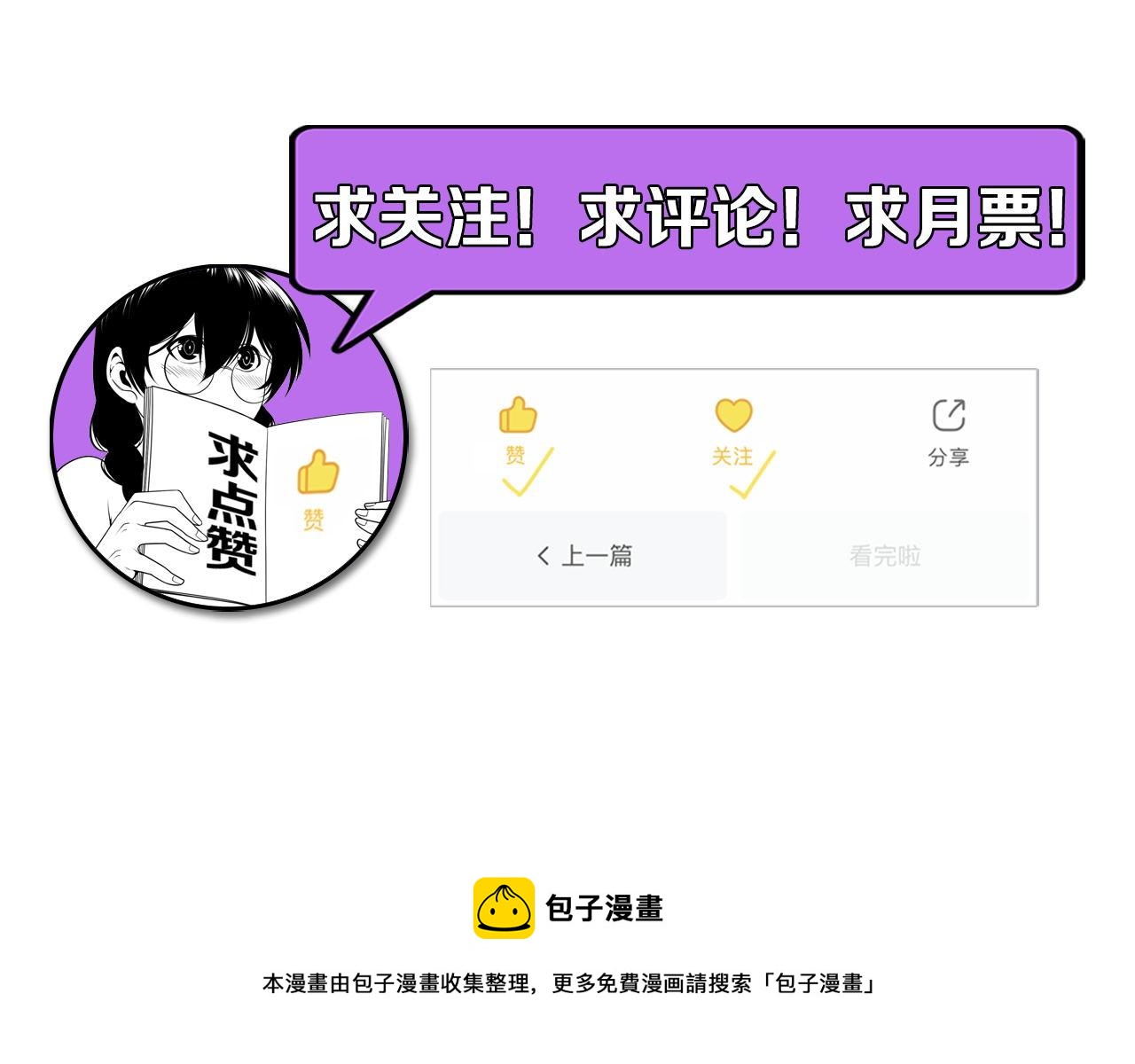 第117话 神隐大天狗129