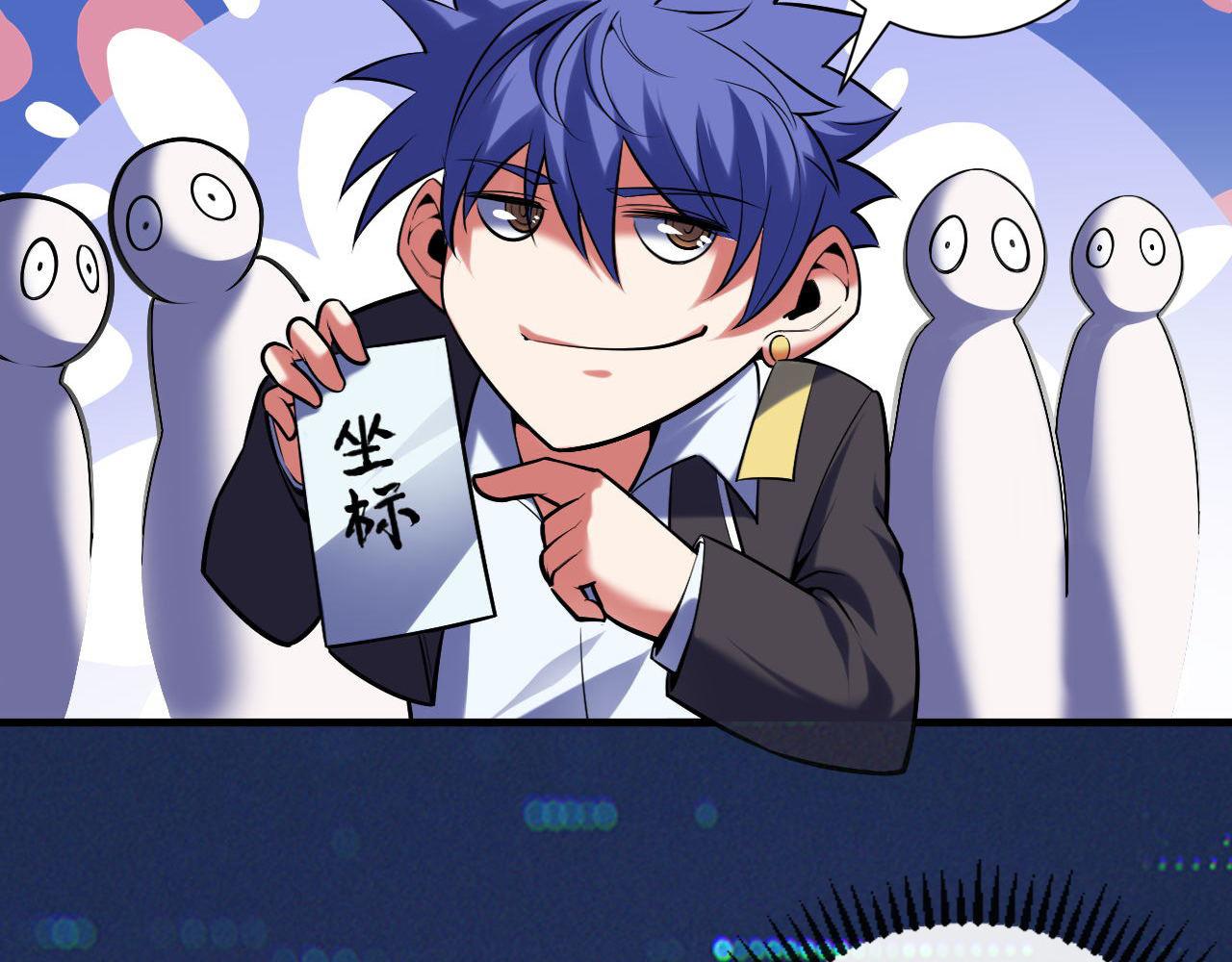 第107话 一石三鸟87