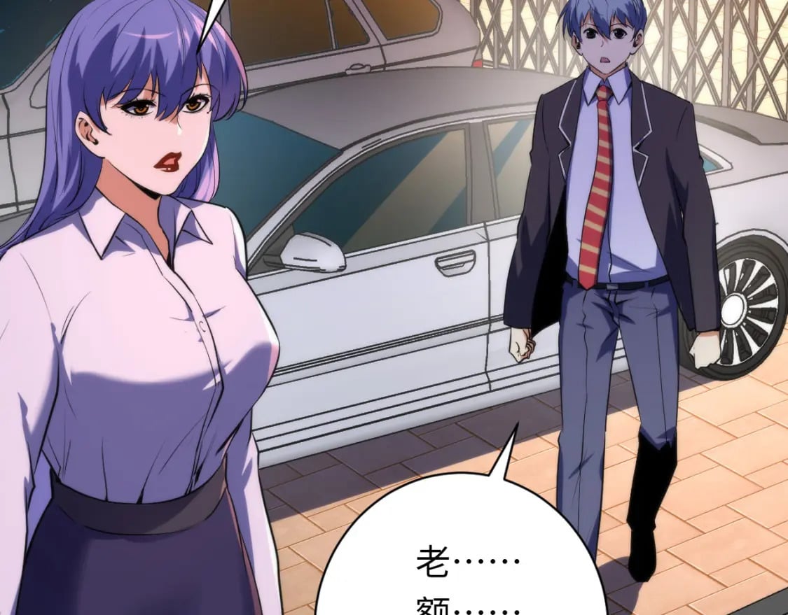 第228话 失踪的孩子？！37