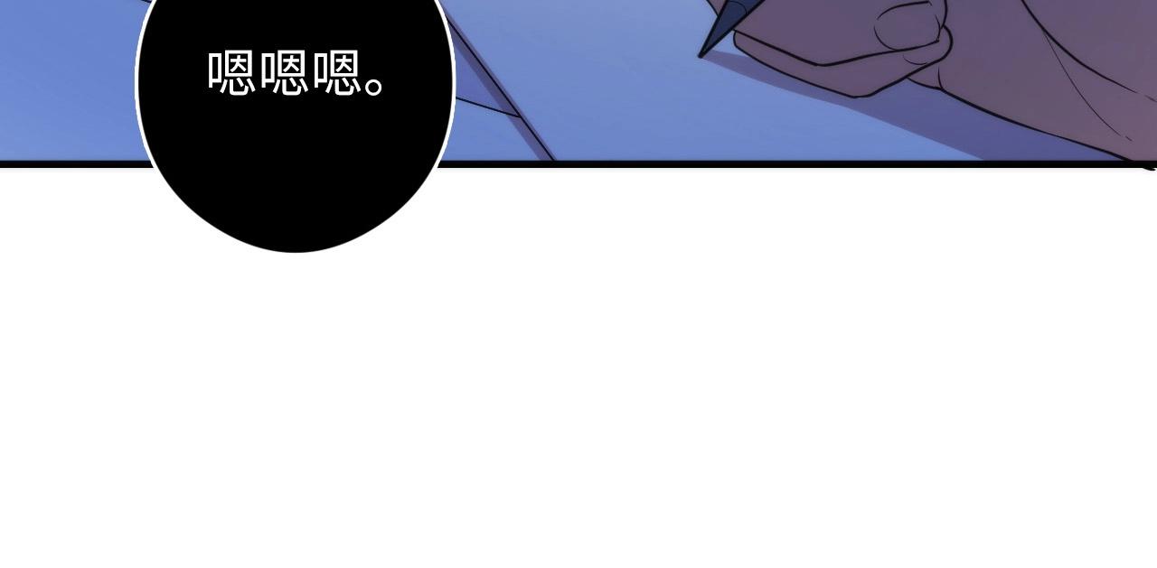 第55话 已死之人？110