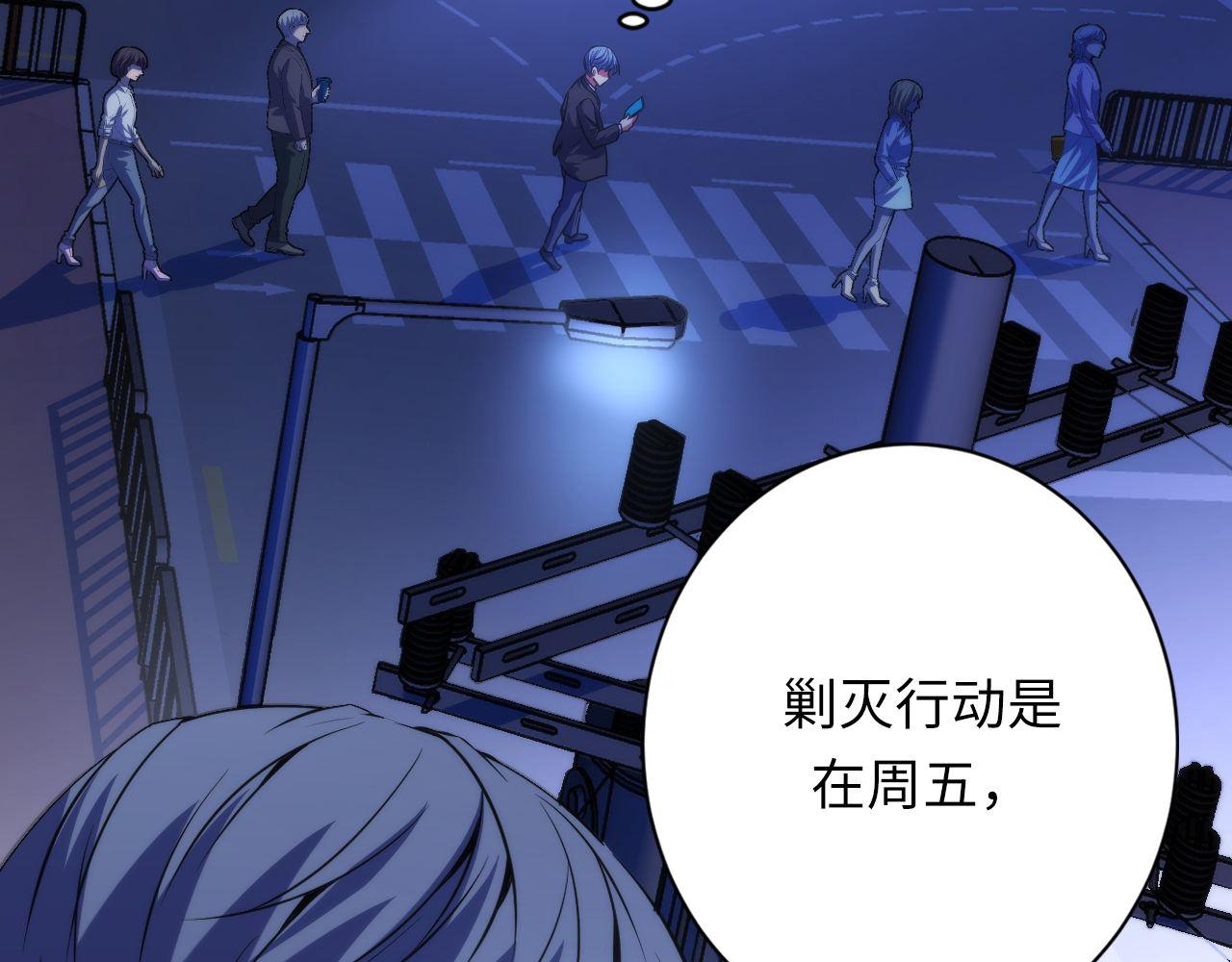 第165话 文化节开幕！33
