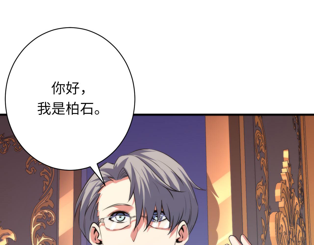 第164话 回家的线索？44
