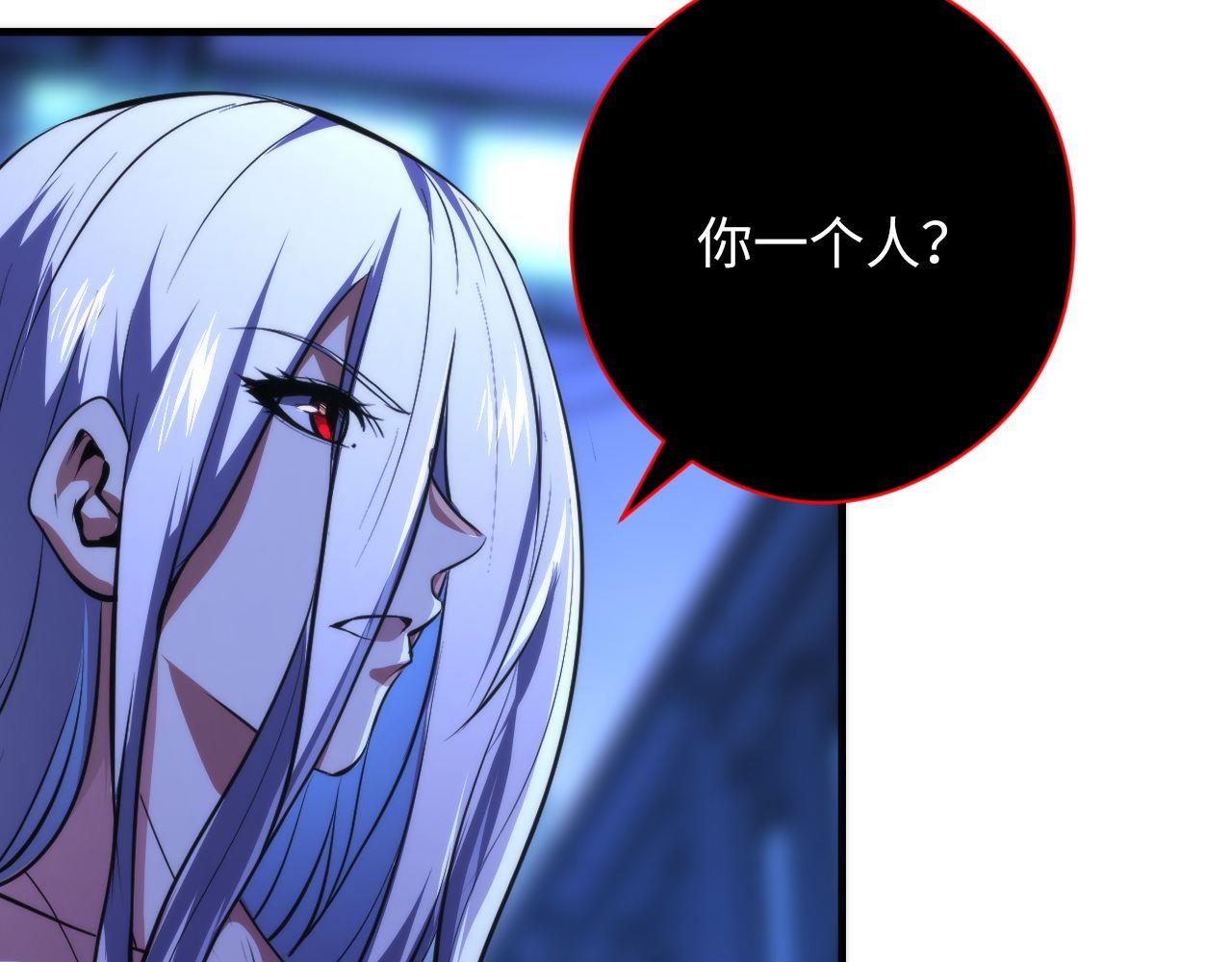 第153话 白发女郎·黑门遇袭35