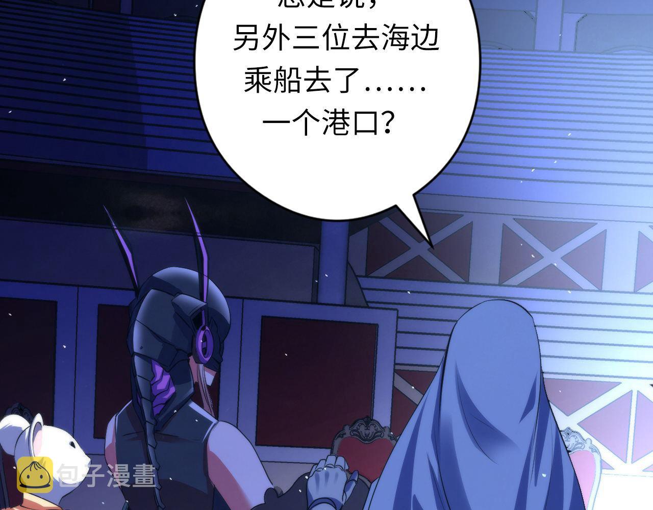 第113话 九尾狐的传说58