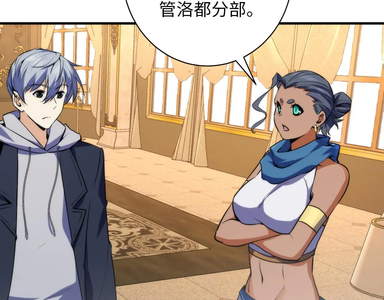 第246话 黑门危机・林中诡影26