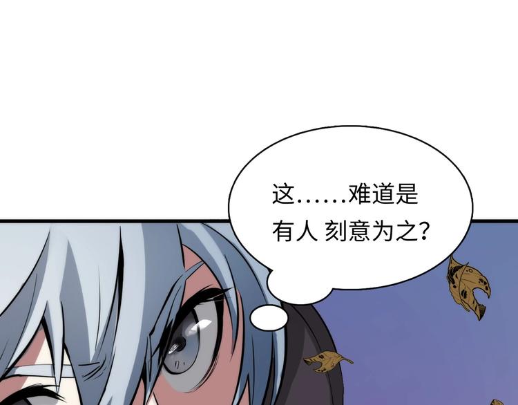 第2话 头都吓掉了66