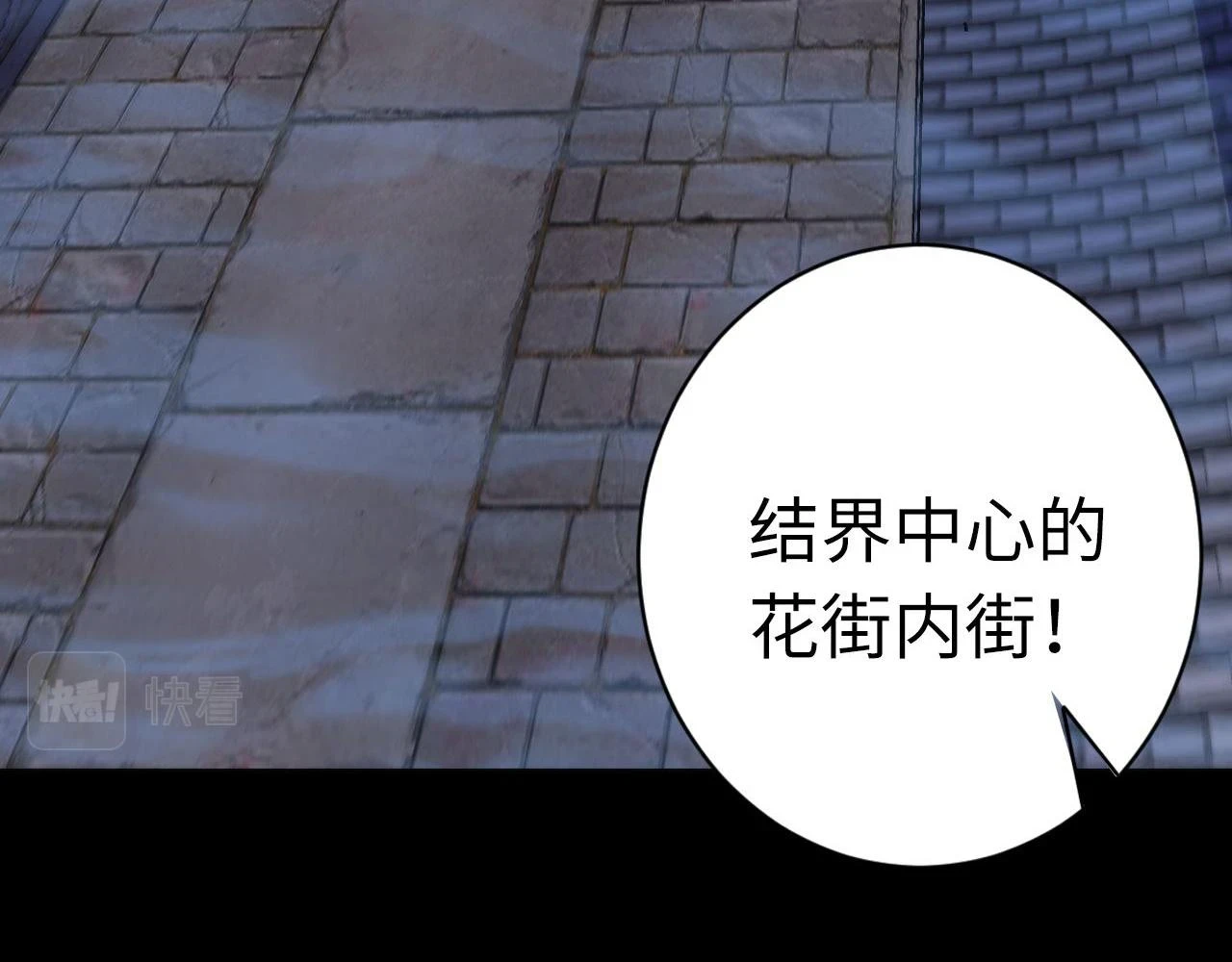 第179话 降神会虽迟但到66