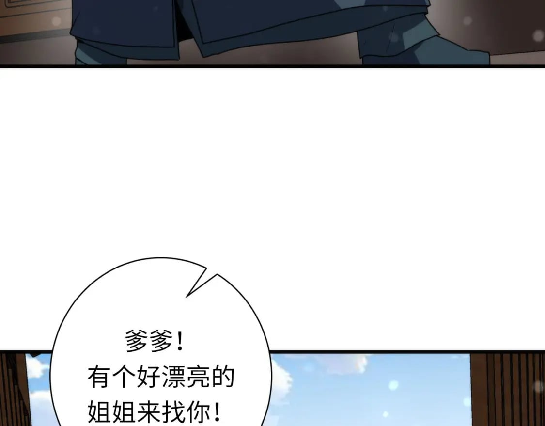 第189话 灵童的执念15