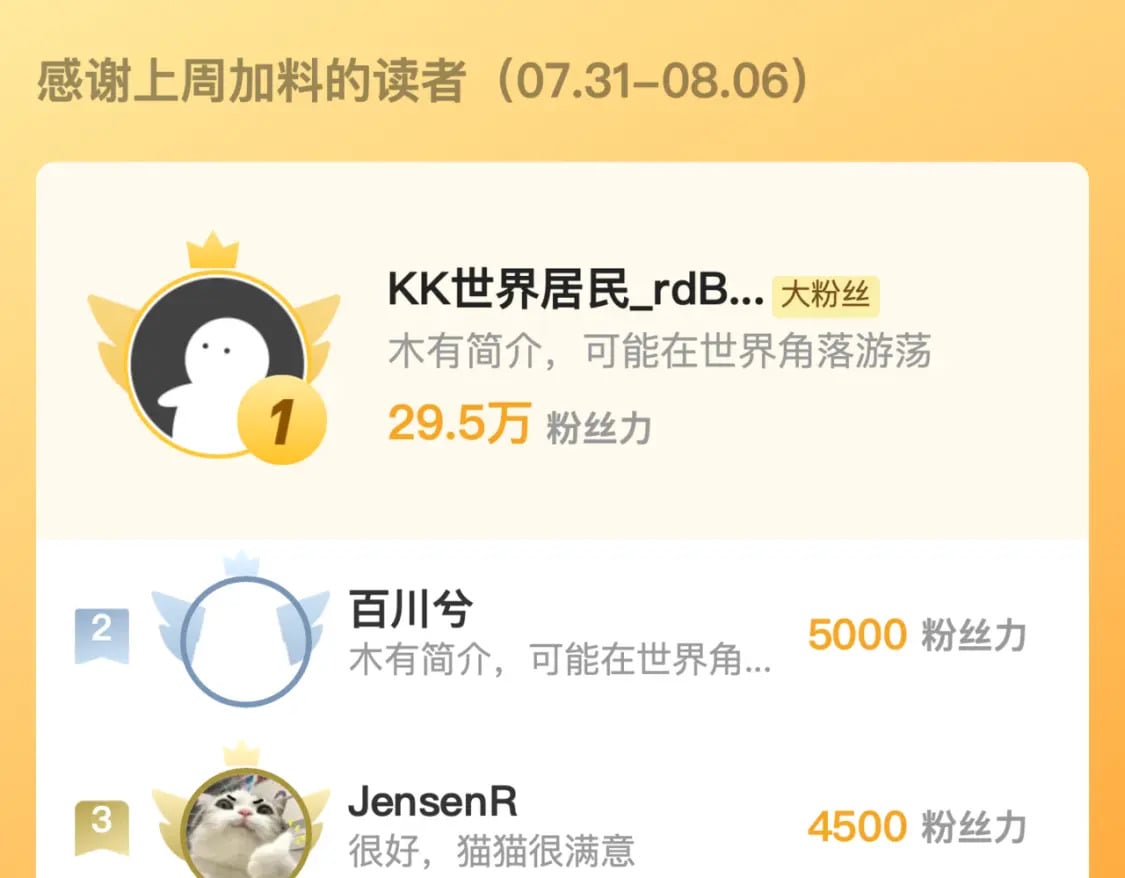 第228话 失踪的孩子？！154