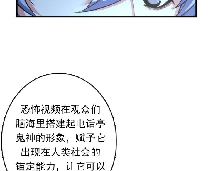 第21话 玛丽小姐的刀96