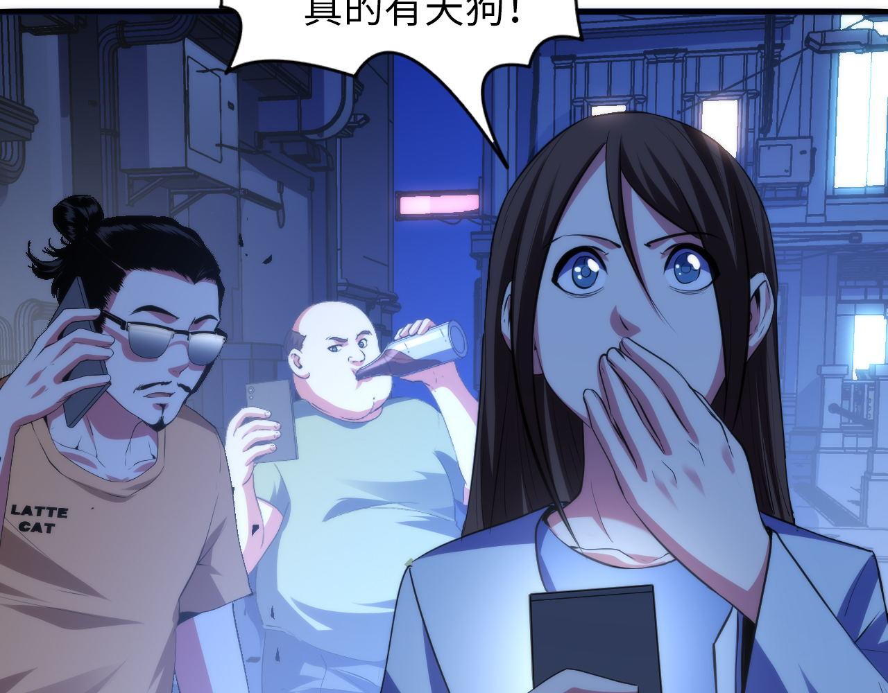 第124话 大天狗二次进化！13