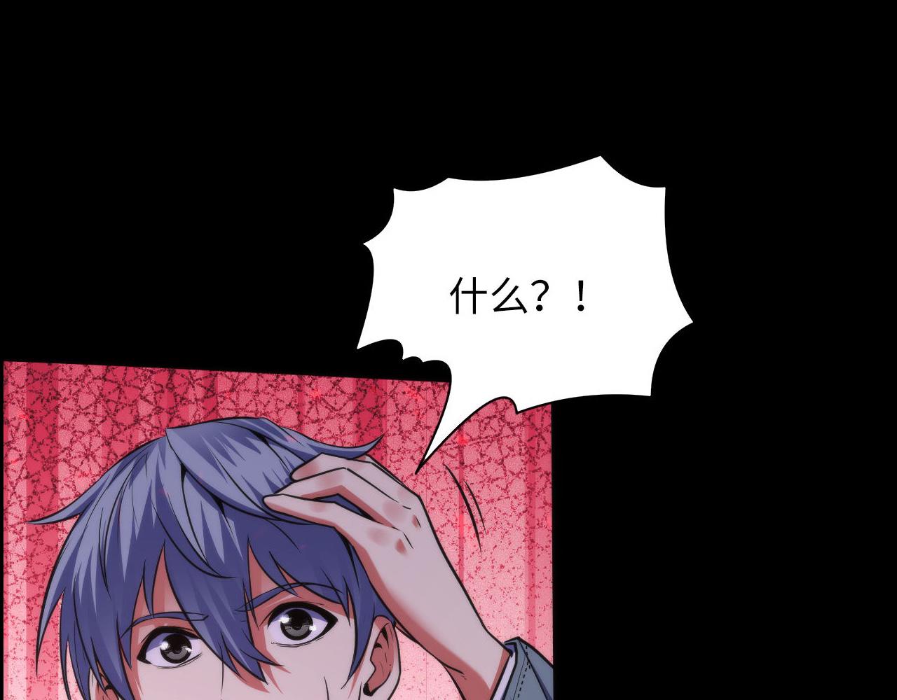 第174话 忤逆巷，莫回头40
