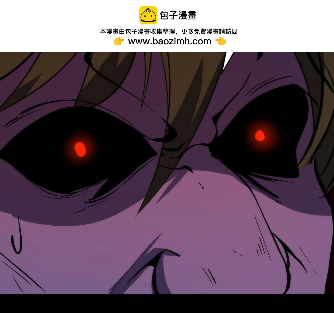 第245话 骸师之死・未知的对手51