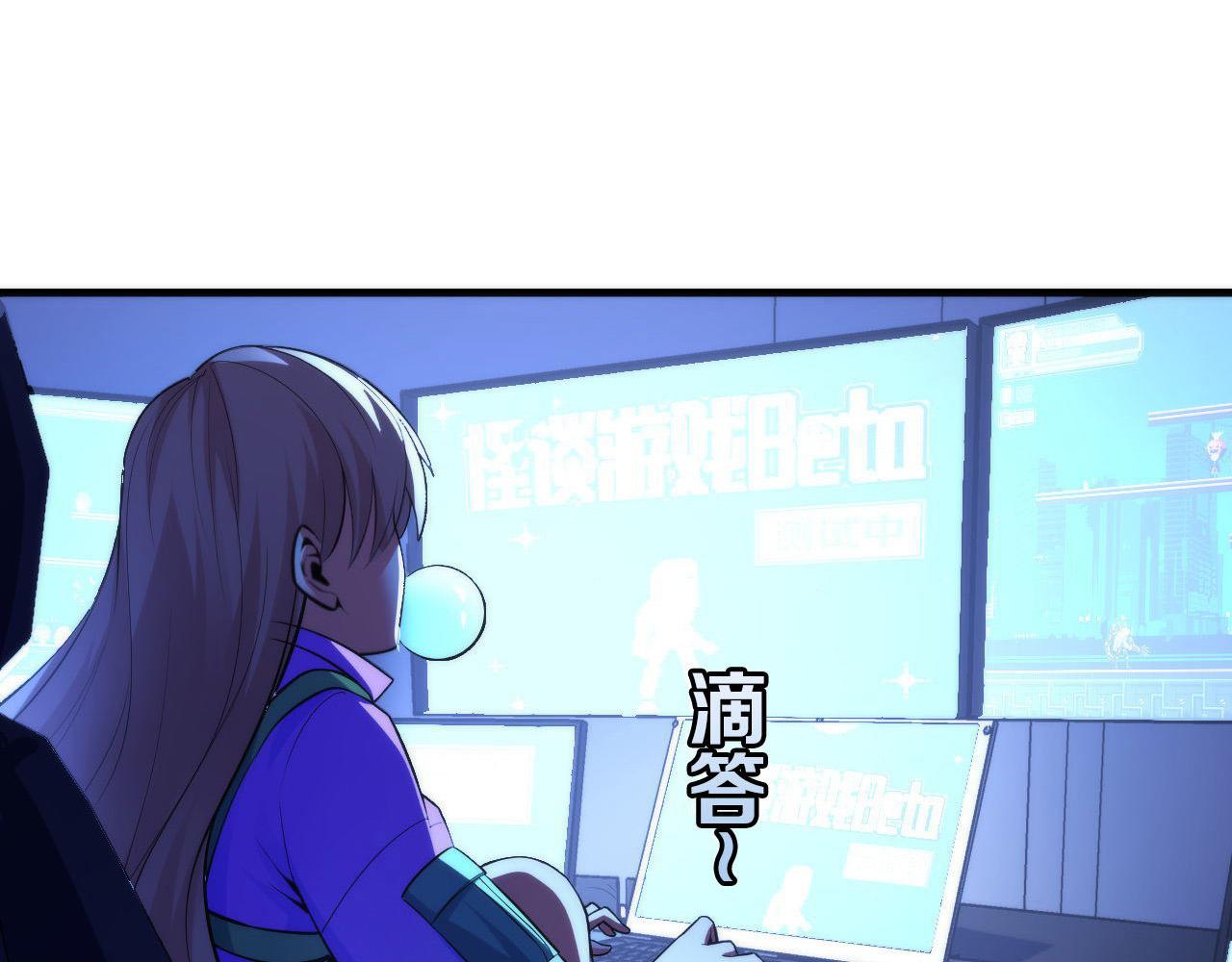 第105话 洛都神主印记102