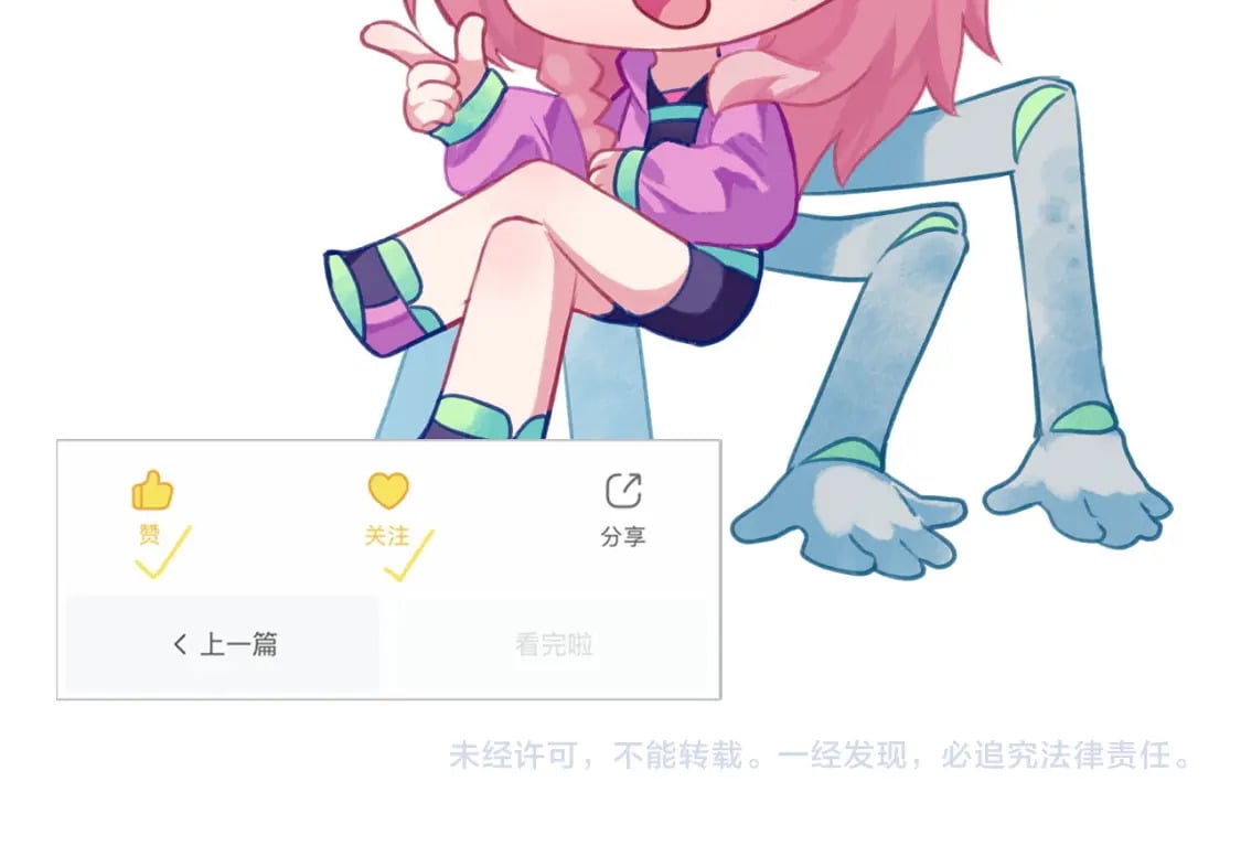 第205话 巨额保单疑似骗保？116