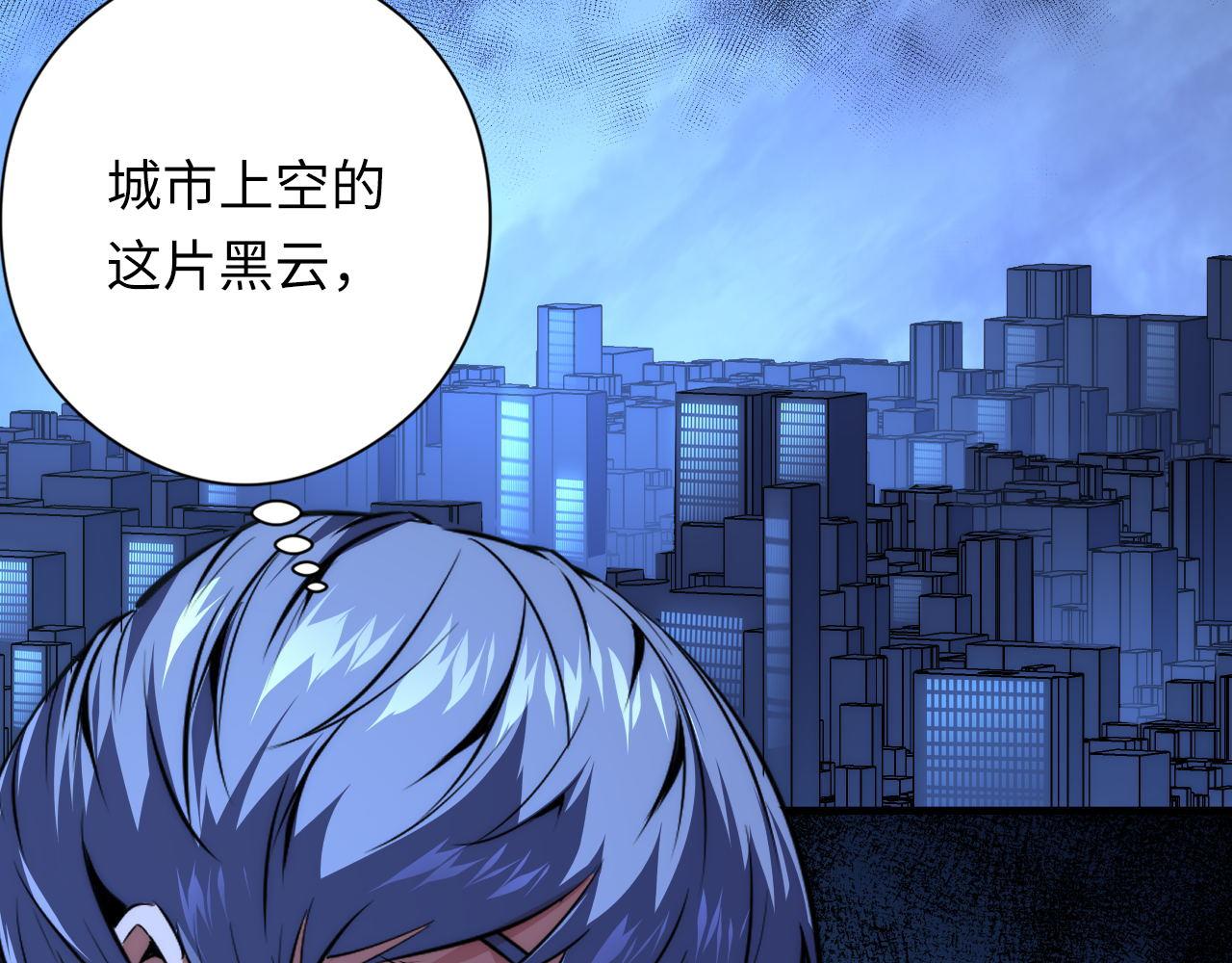 第155话 阻断之路82