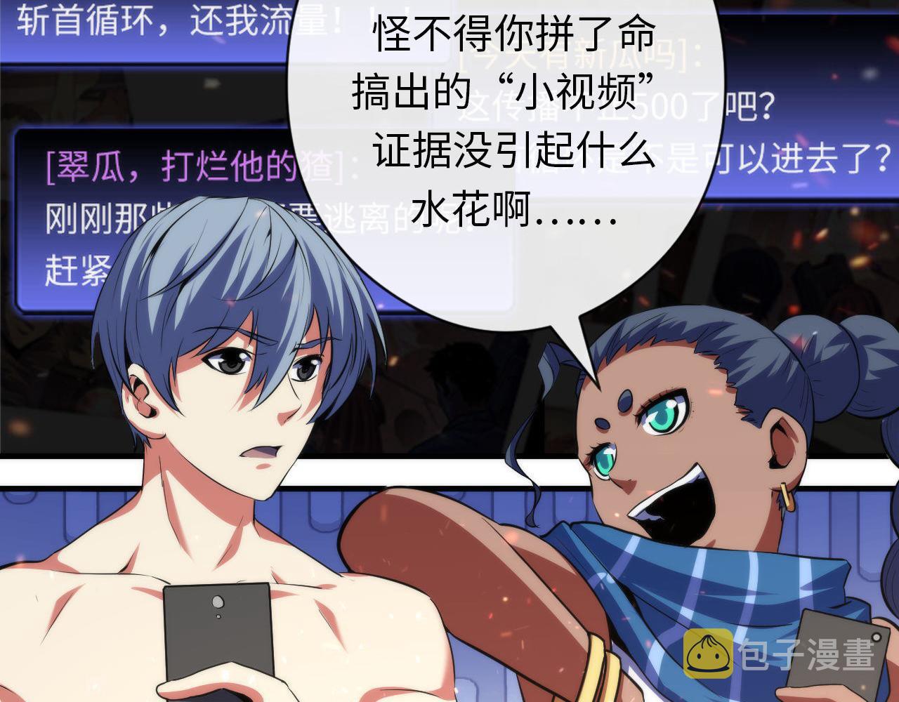 第130话 局中局42