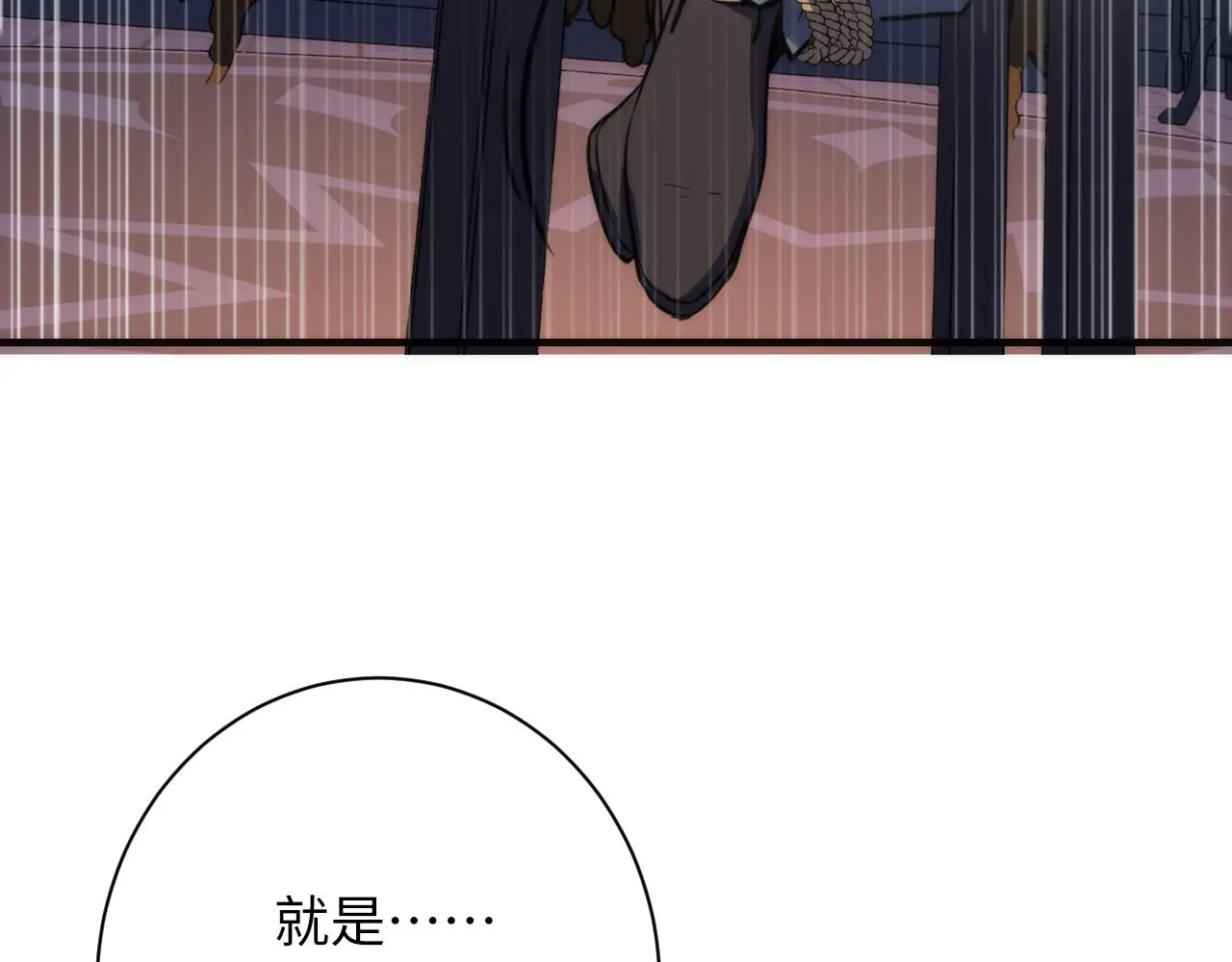 第238话 白鲸的把柄？46